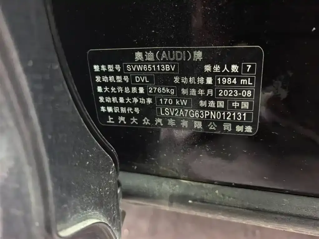 Audi Q6 2023 из CN, фото 5