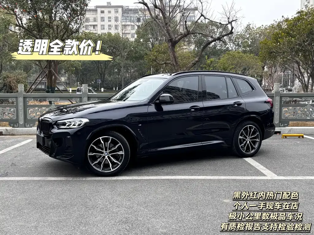 BMW X3 2022 из CN, фото 1