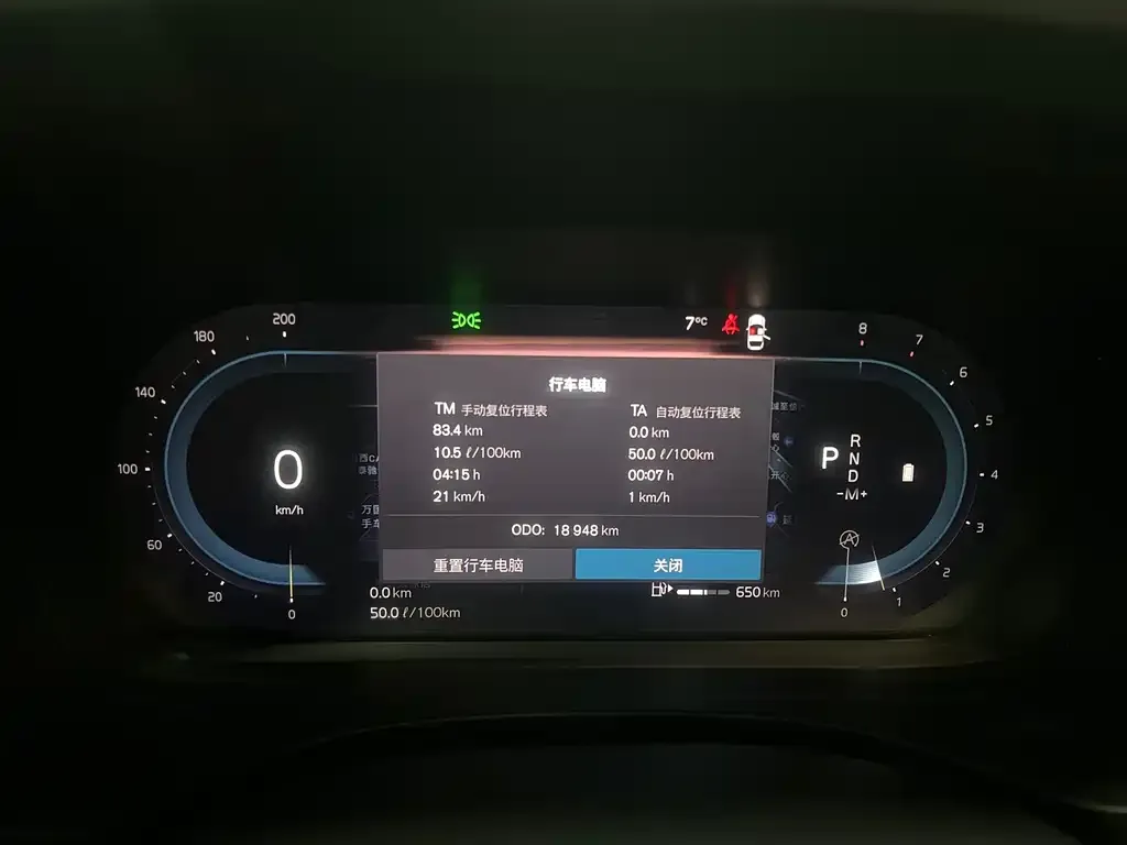 Volvo XC60 2023 из CN, фото 5