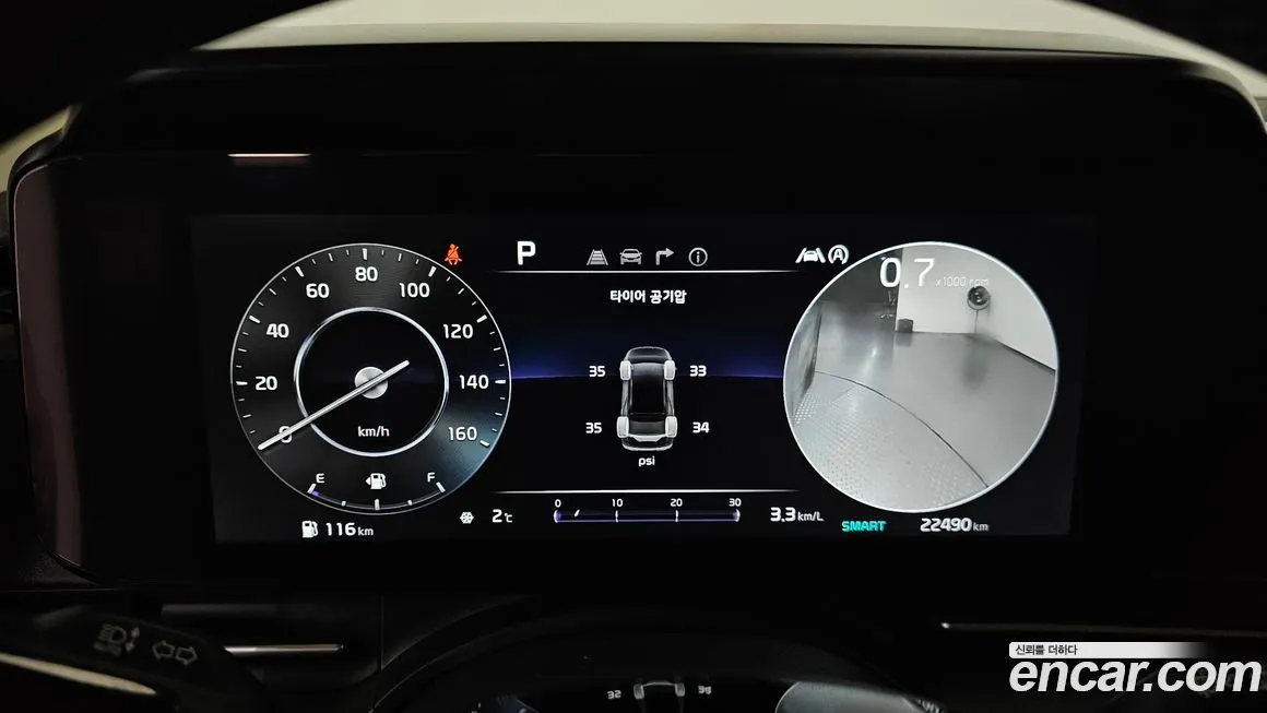 Kia Carnival 2023 из KR, фото 2