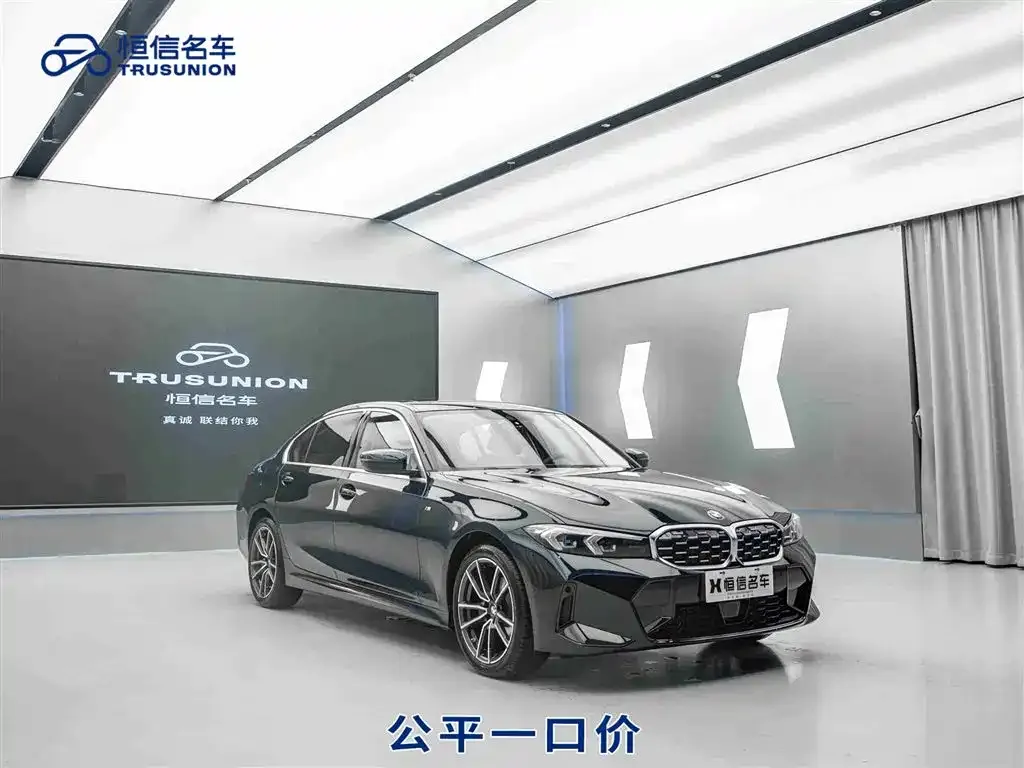 BMW 3 Series 2025 из CN, фото 1