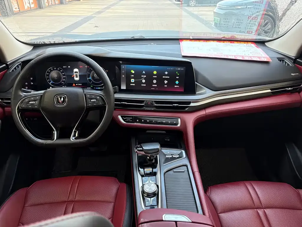 Changan CS75PLUS 2021 из CN, фото 2