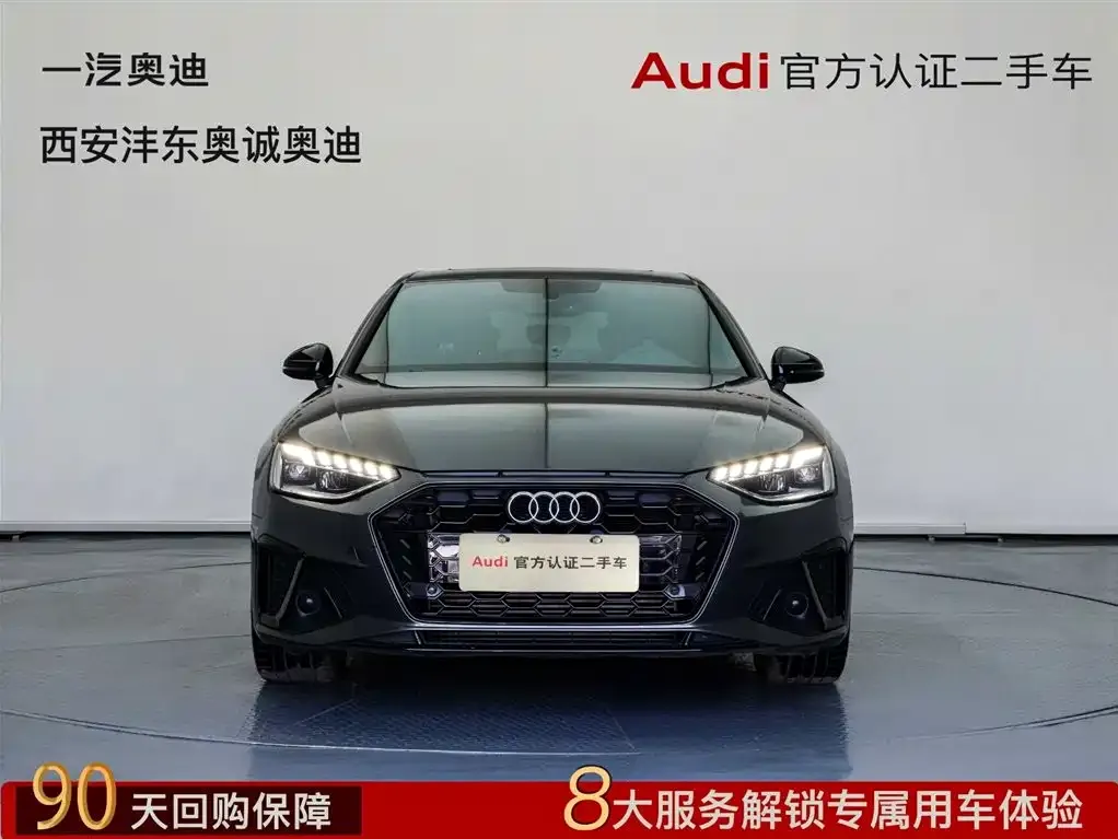 Audi A4L 2023 из CN, фото 3