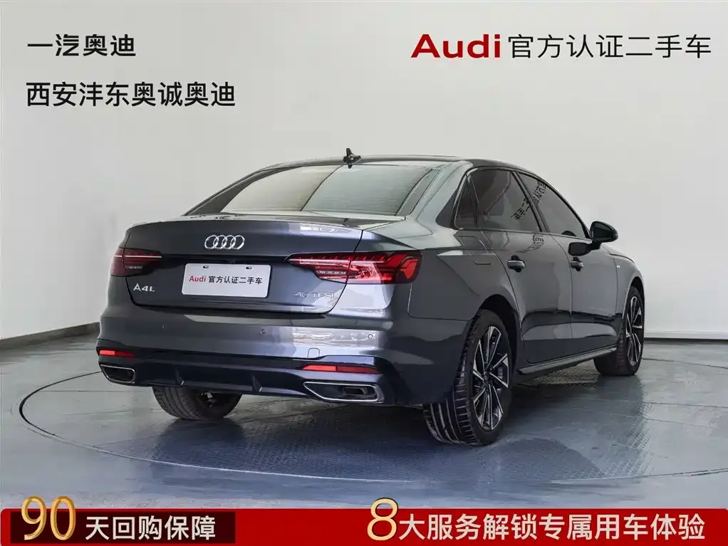 Audi A4L 2023 из CN, фото 6
