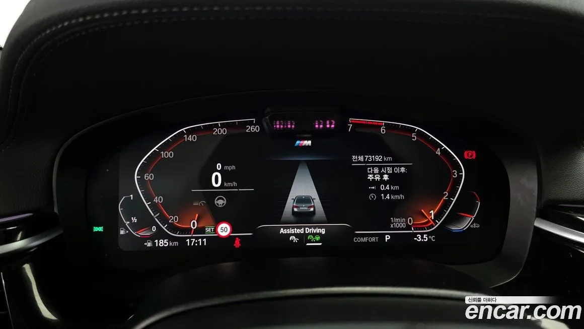 BMW 5-Series 2021 из KR, фото 8