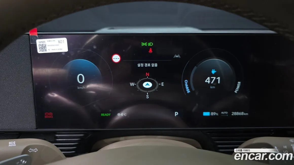 Hyundai Ioniq5 2025 из KR, фото 2