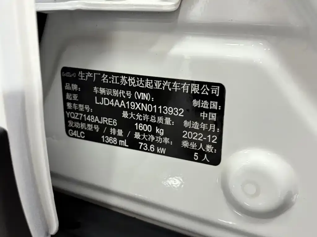 Kia KX1 2022 из CN, фото 3