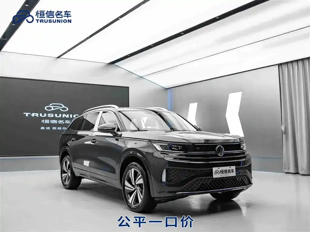 Volkswagen Tavendor 2023 из CN, фото 1