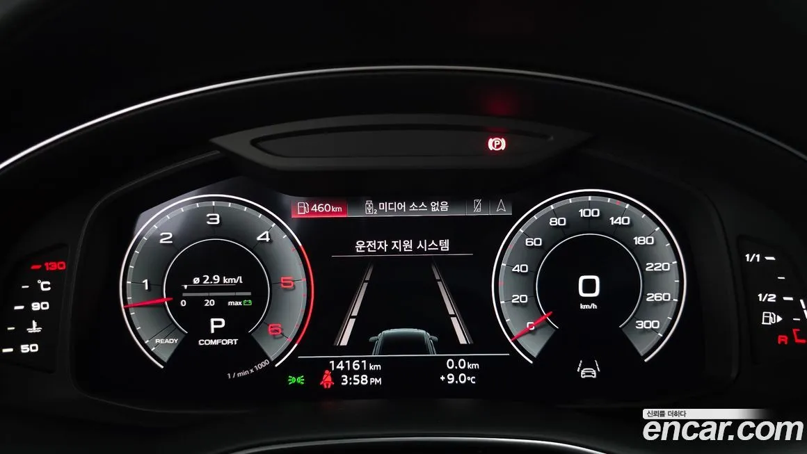 Audi Q8 2023 из KR, фото 3