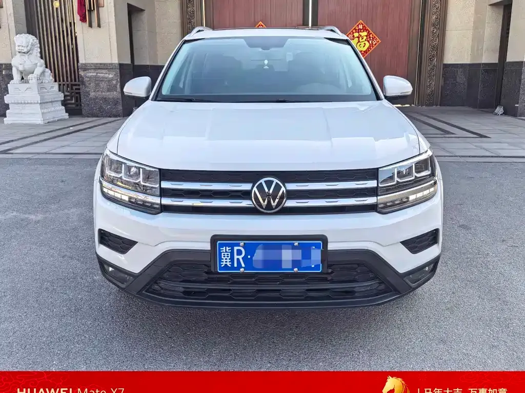 Volkswagen Tharu 2022 из CN, фото 1