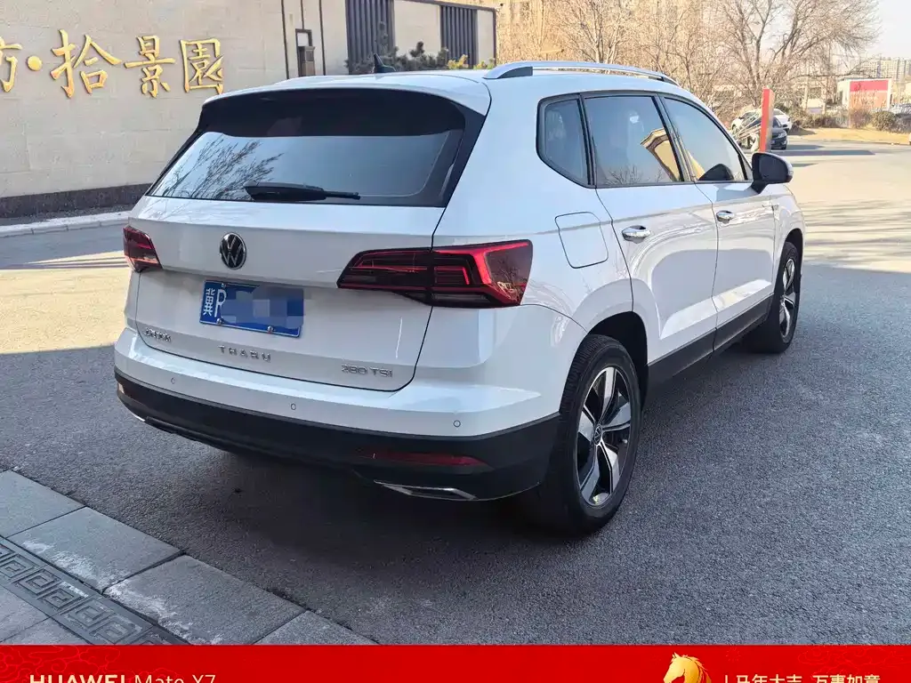 Volkswagen Tharu 2022 из CN, фото 8