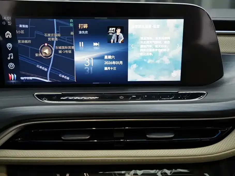 Buick GL8 2026 из CN, фото 3