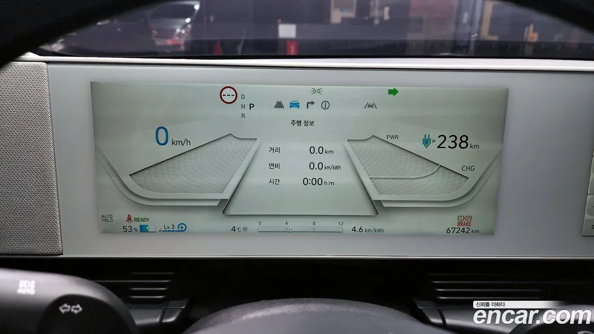 Hyundai Ioniq5 2022 из KR, фото 3