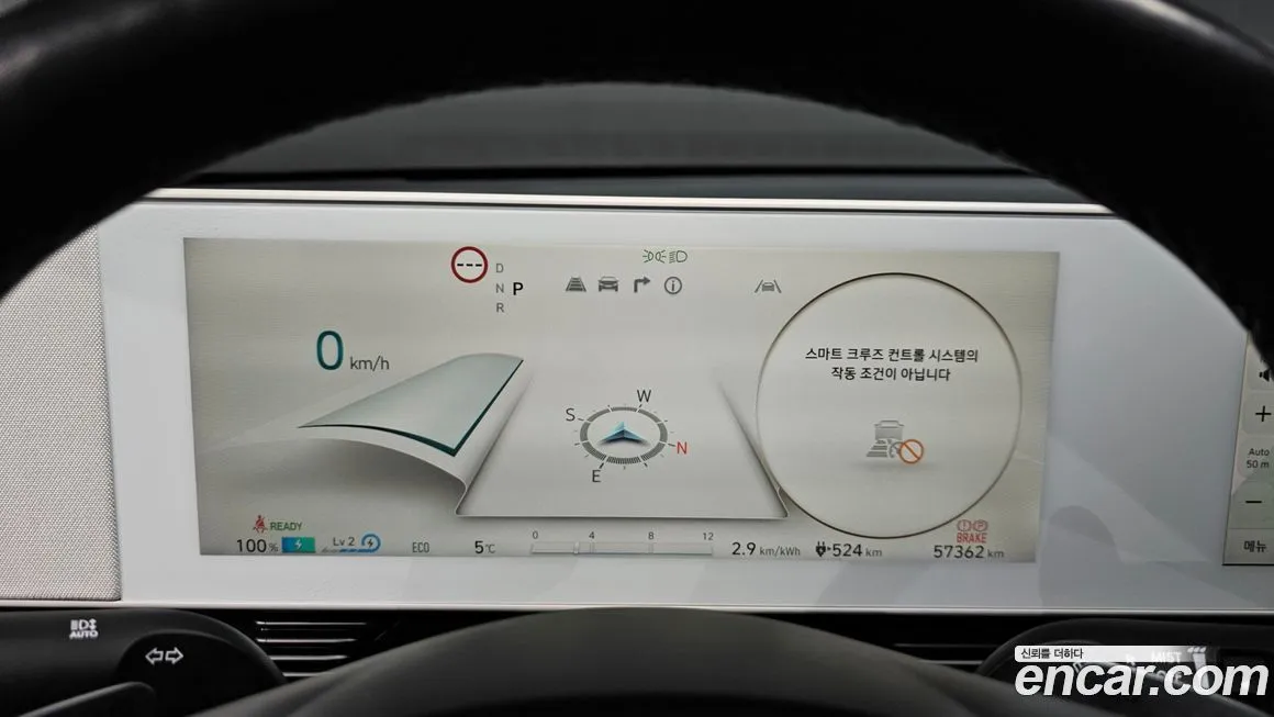 Hyundai Ioniq5 2023 из KR, фото 9