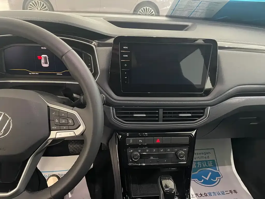 Volkswagen Tharu 2024 из CN, фото 10
