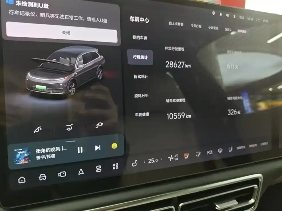 Li Auto L7 2024 из CN, фото 4