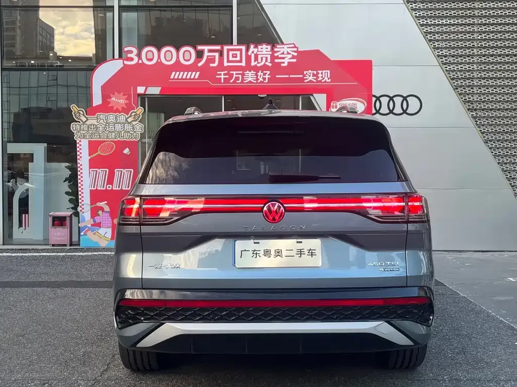 Volkswagen Talagon 2025 из CN, фото 7
