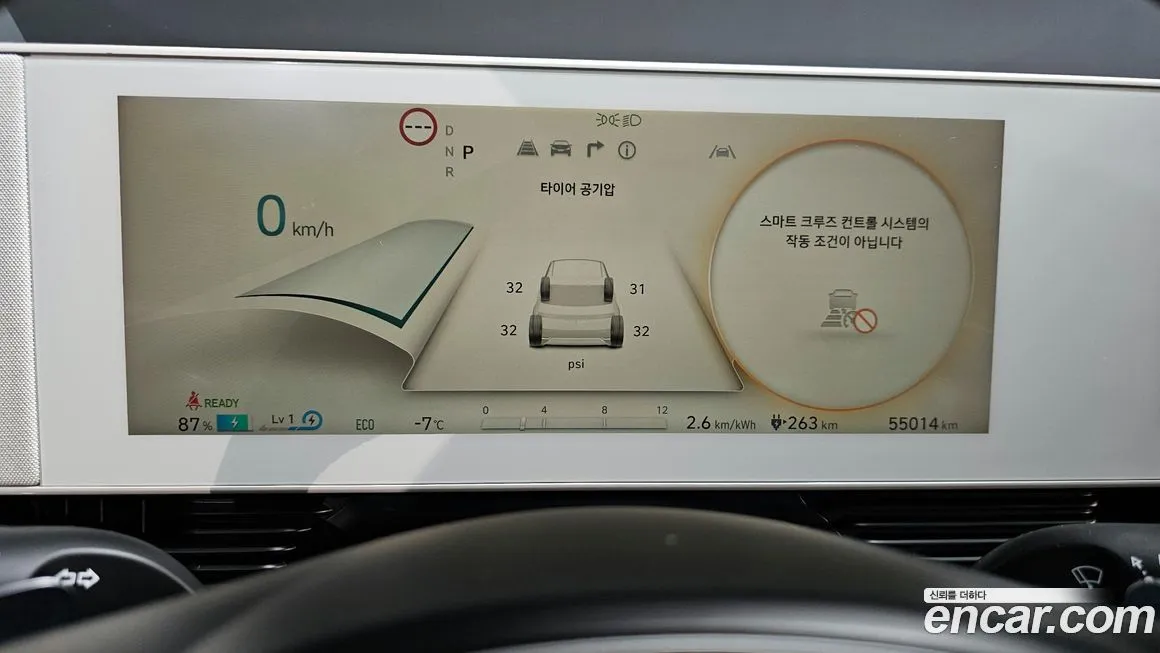 Hyundai Ioniq5 2022 из KR, фото 3