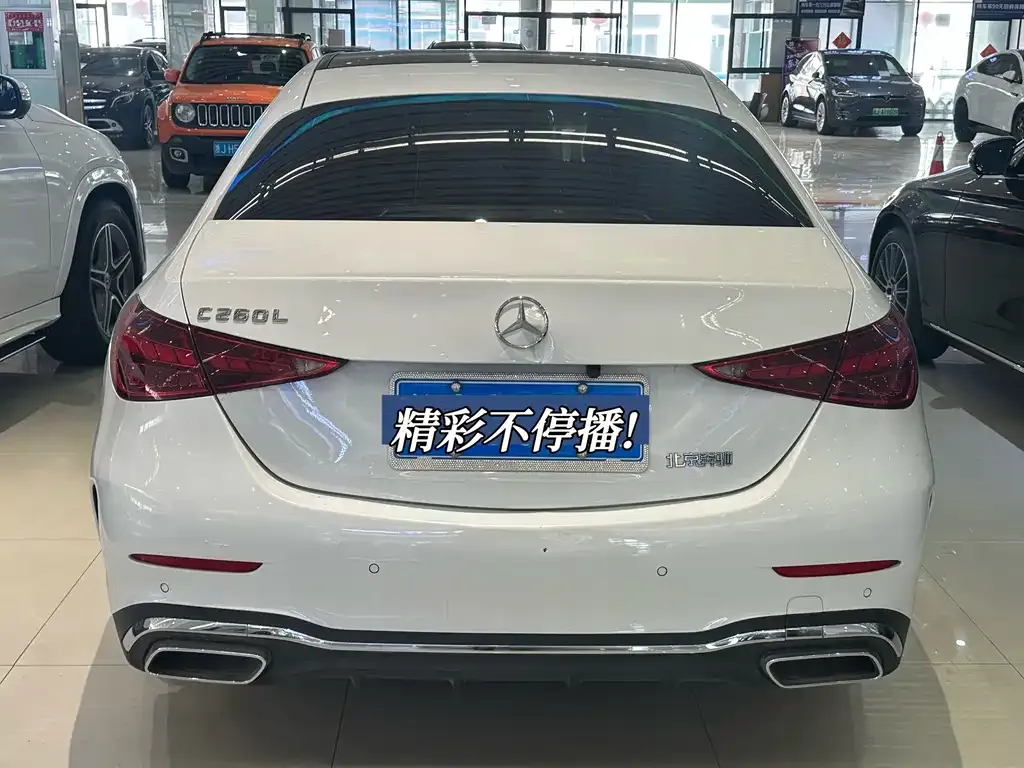 Mercedes-Benz C-Class 2023 из CN, фото 4