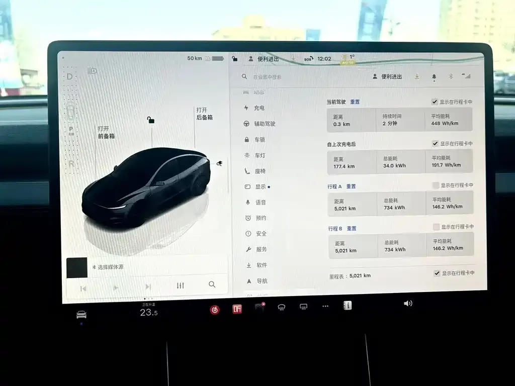 Tesla Model Y 2025 из CN, фото 3