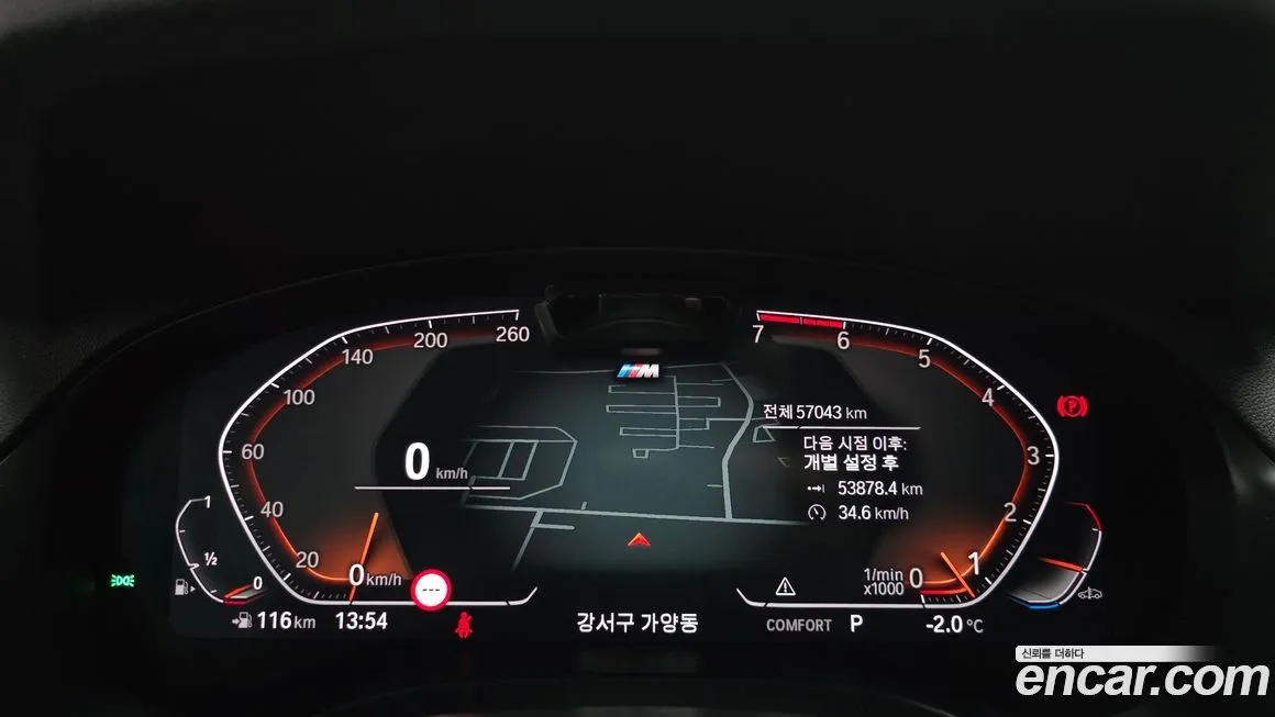 BMW X4 2023 из KR, фото 3