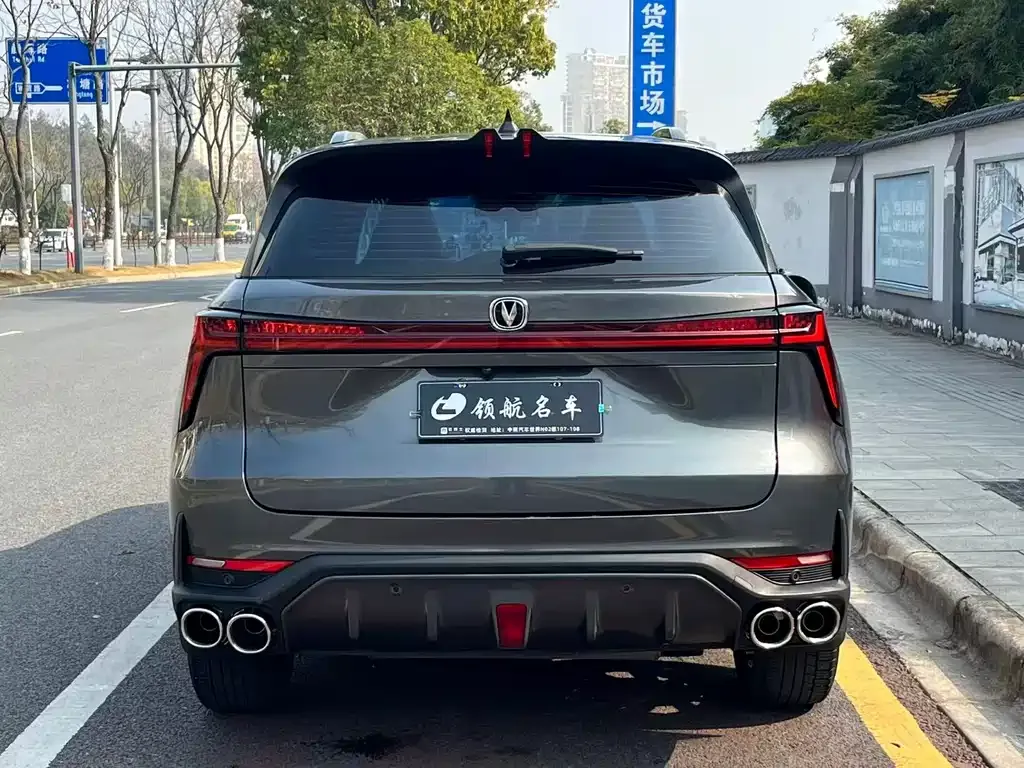 Changan CS75PLUS 2022 из CN, фото 10
