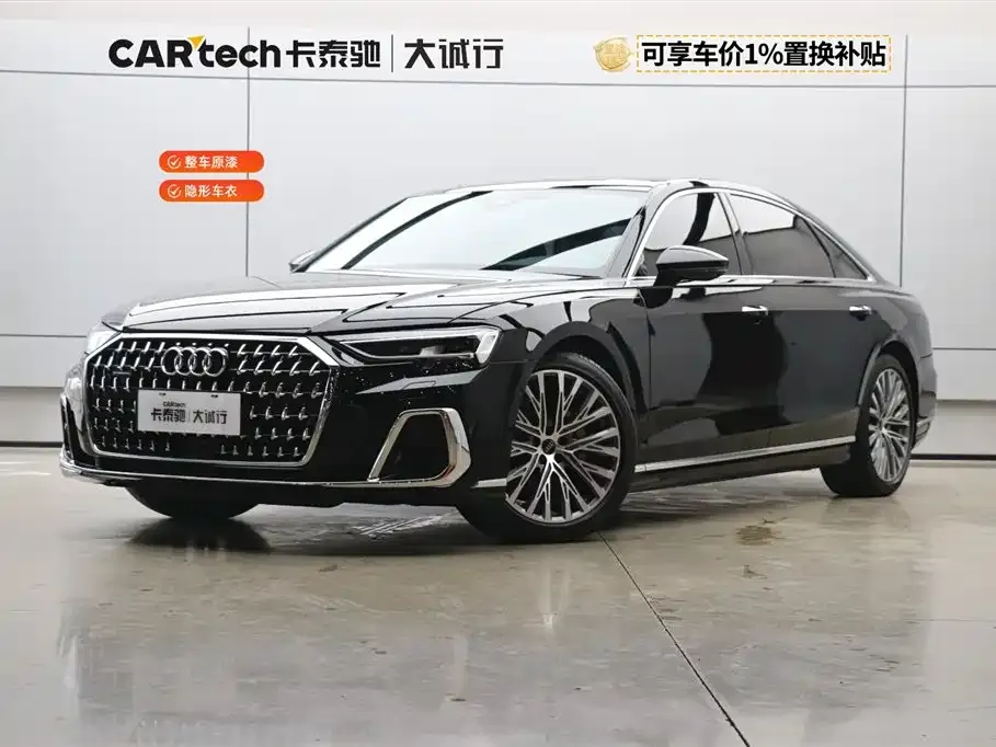 Audi A8 2024 из CN, фото 1