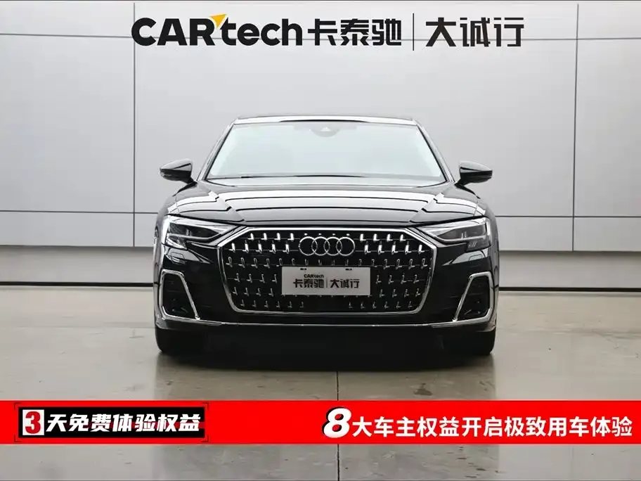 Audi A8 2024 из CN, фото 3