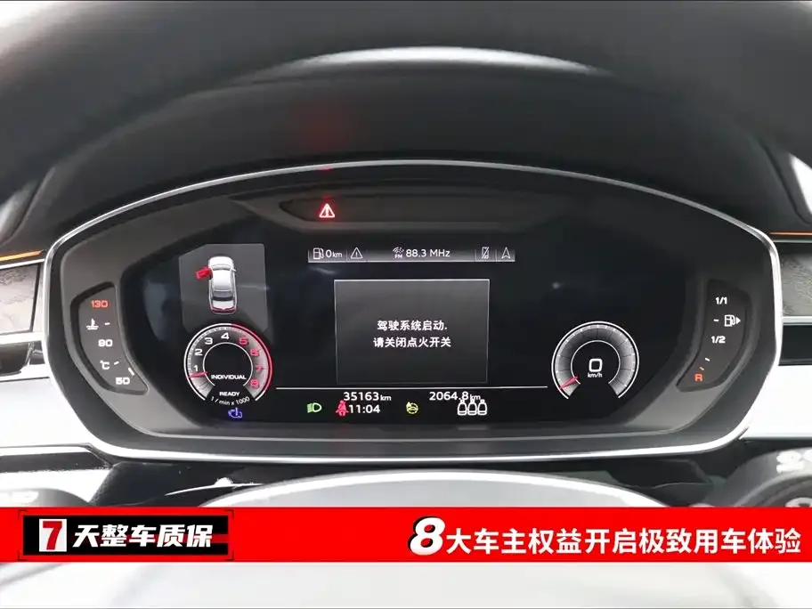 Audi A8 2024 из CN, фото 4