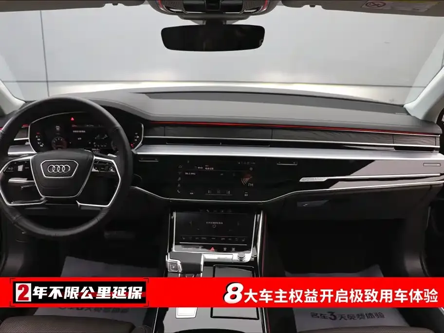 Audi A8 2024 из CN, фото 5