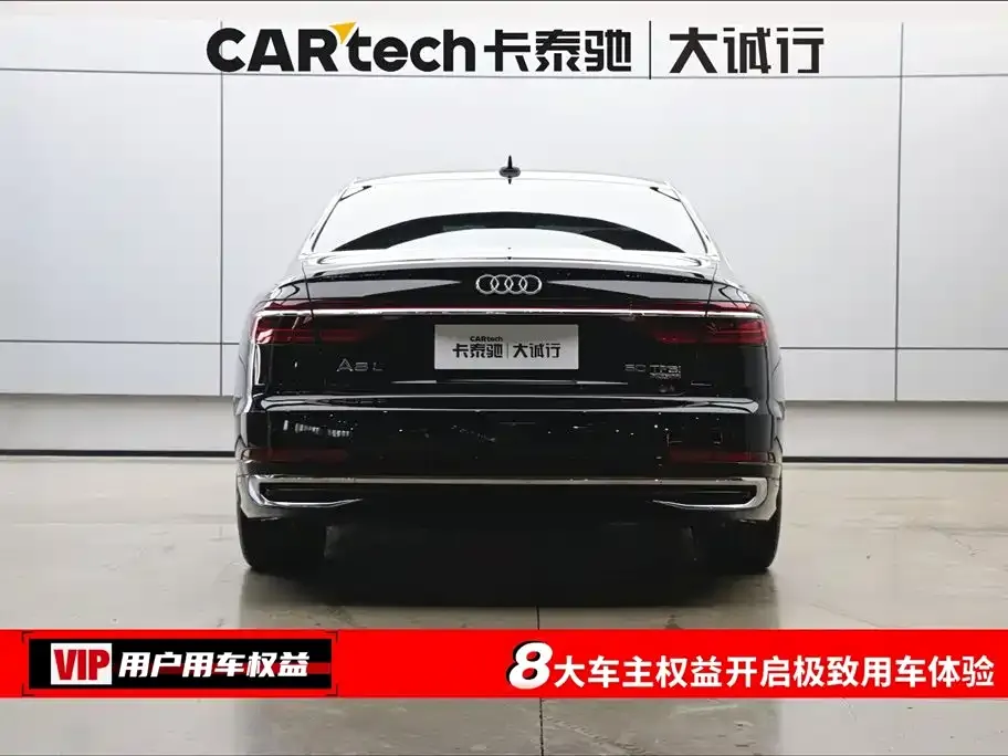 Audi A8 2024 из CN, фото 6