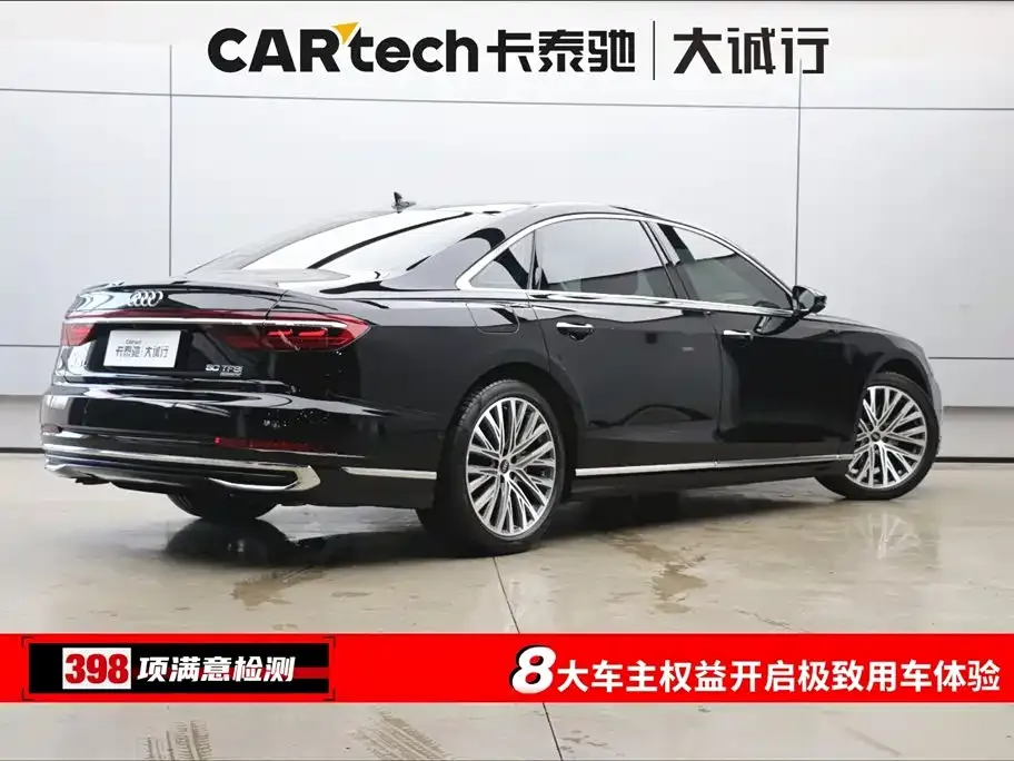 Audi A8 2024 из CN, фото 10