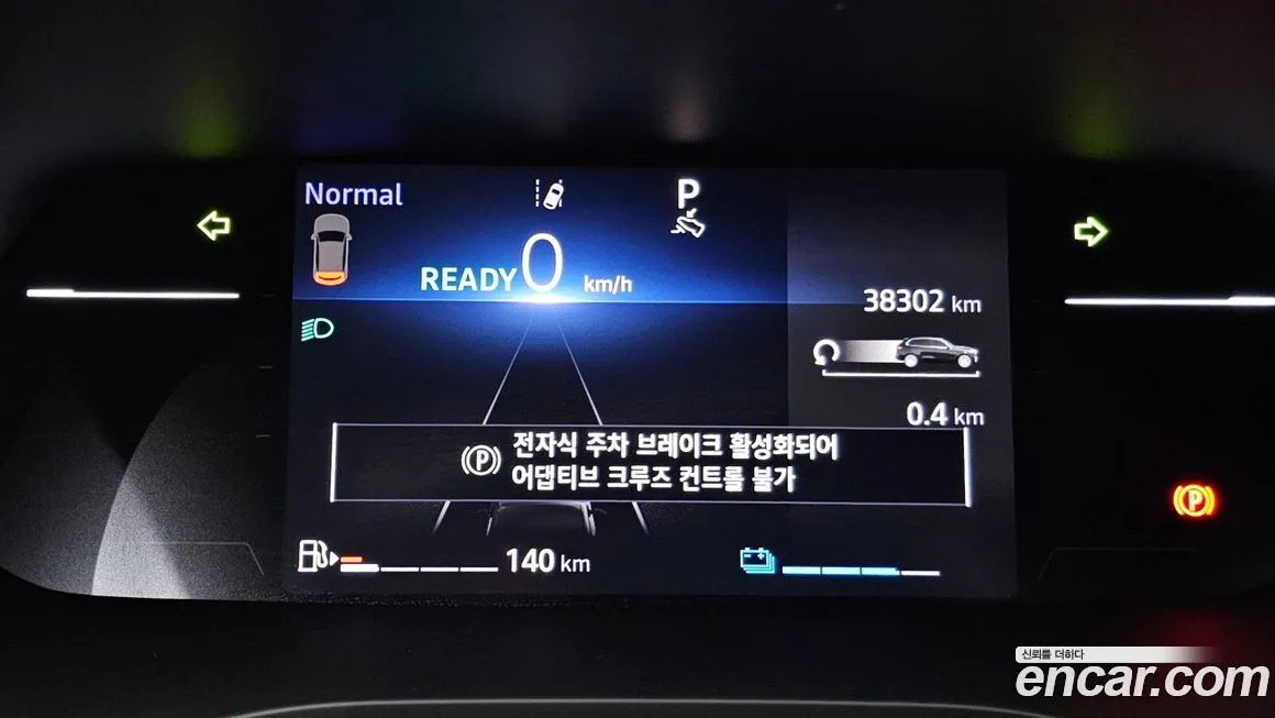 Renault Korea (Samsung) Arkana 2025 из KR, фото 6