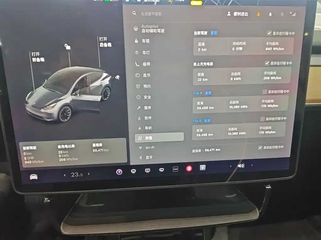 Tesla Model Y 2021 из CN, фото 5