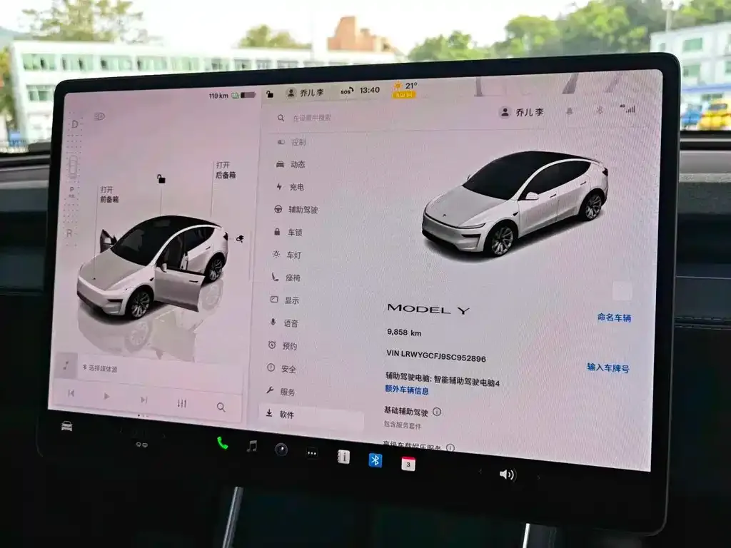 Tesla Model Y 2025 из CN, фото 3