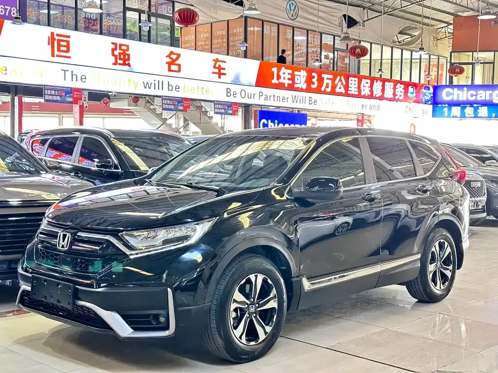 Honda CR-V 2022 из CN, фото 1