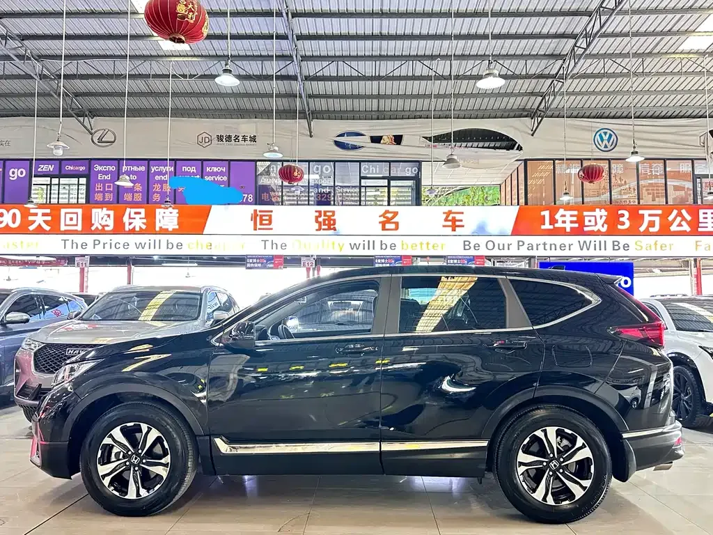 Honda CR-V 2022 из CN, фото 5