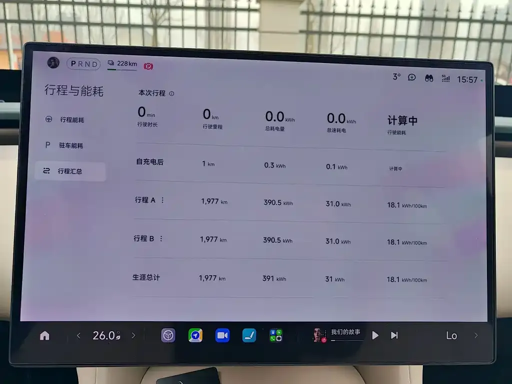 Xiaomi YU7 2025 из CN, фото 5