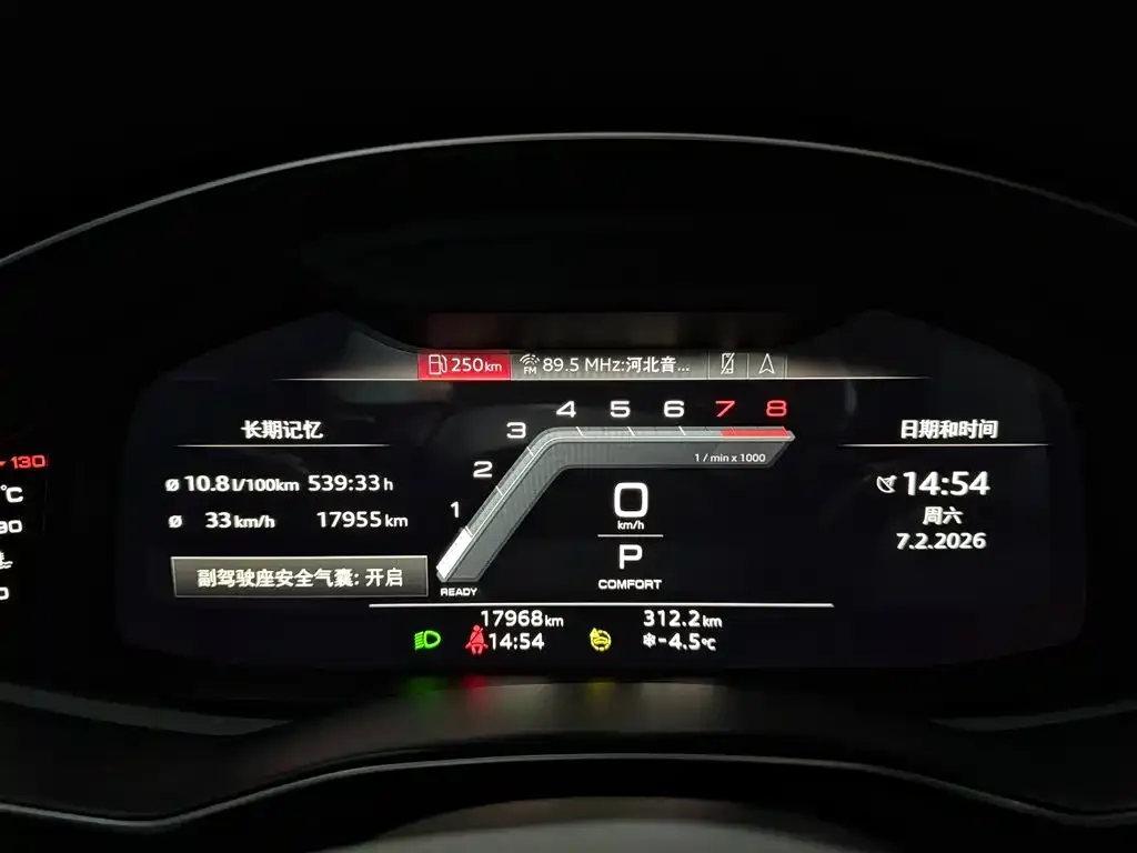 Audi A6L 2024 из CN, фото 9