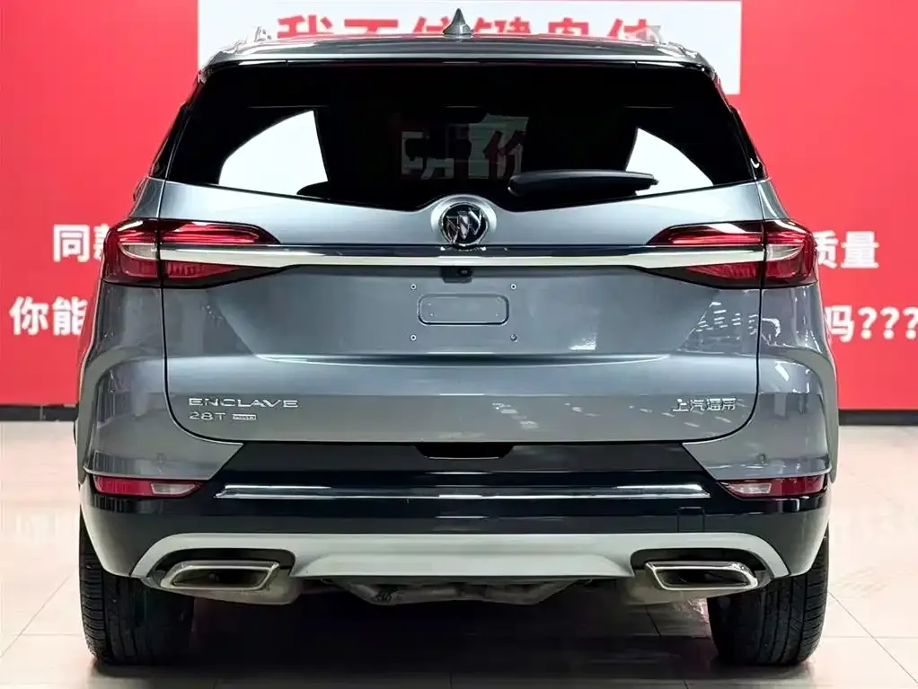 Buick Enclave 2021 из CN, фото 4