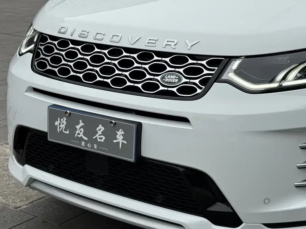 Land Rover Discovery Sport 2024 из CN, фото 9