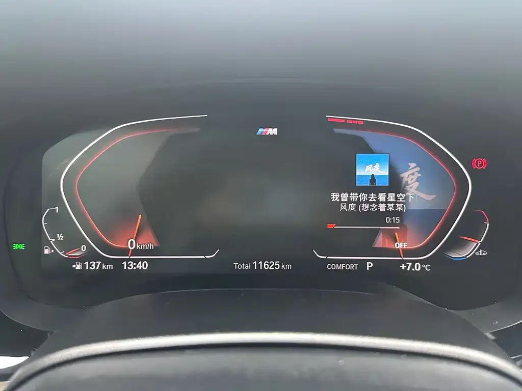 BMW 6 Series GT 2025 из CN, фото 7