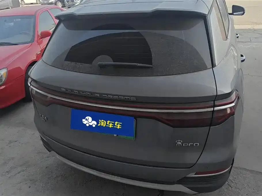BYD Pro New Energy 2023 из CN, фото 4