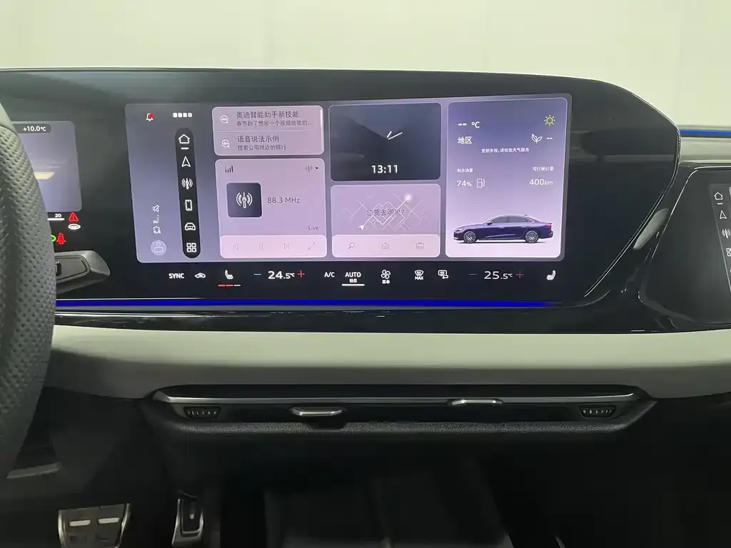 Audi A5L 2025 из CN, фото 7