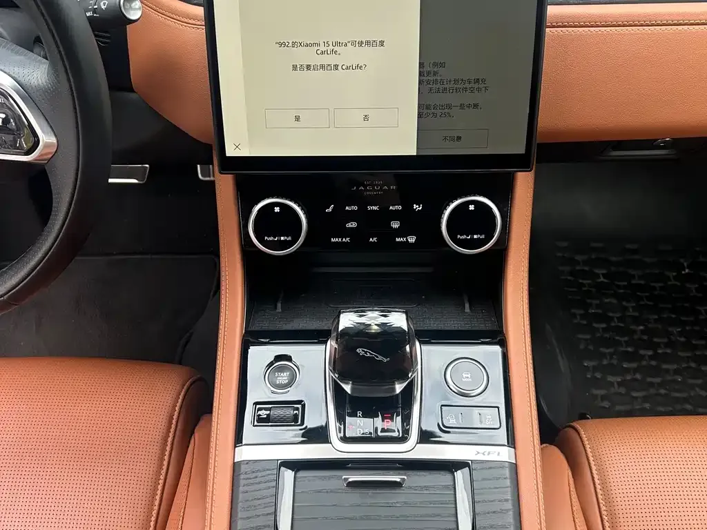 Jaguar XFL 2024 из CN, фото 6