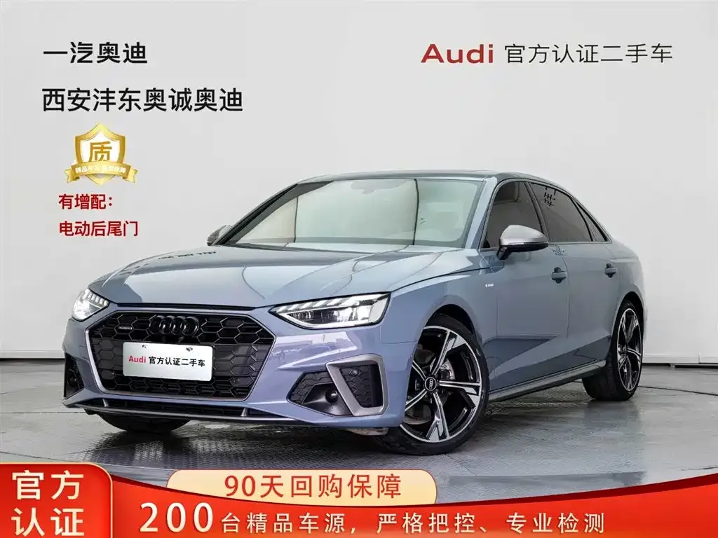Audi A4L 2023 из CN, фото 1