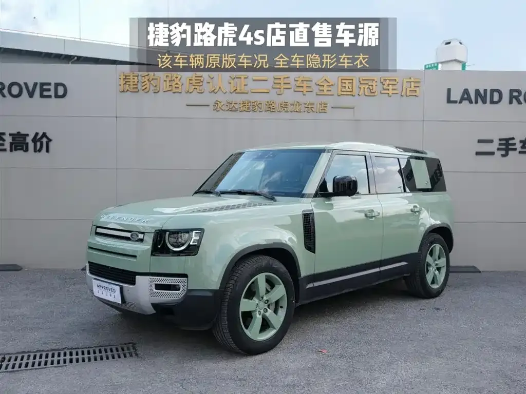 Land Rover Defender — фото 1