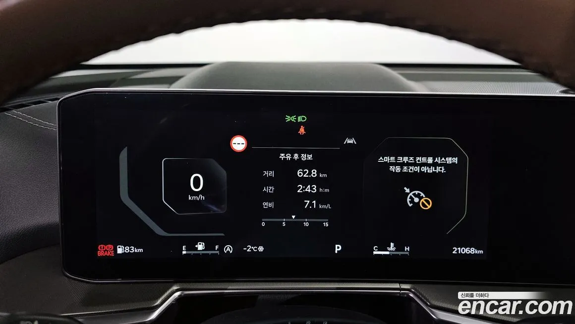 Kia Sorento — фото 5