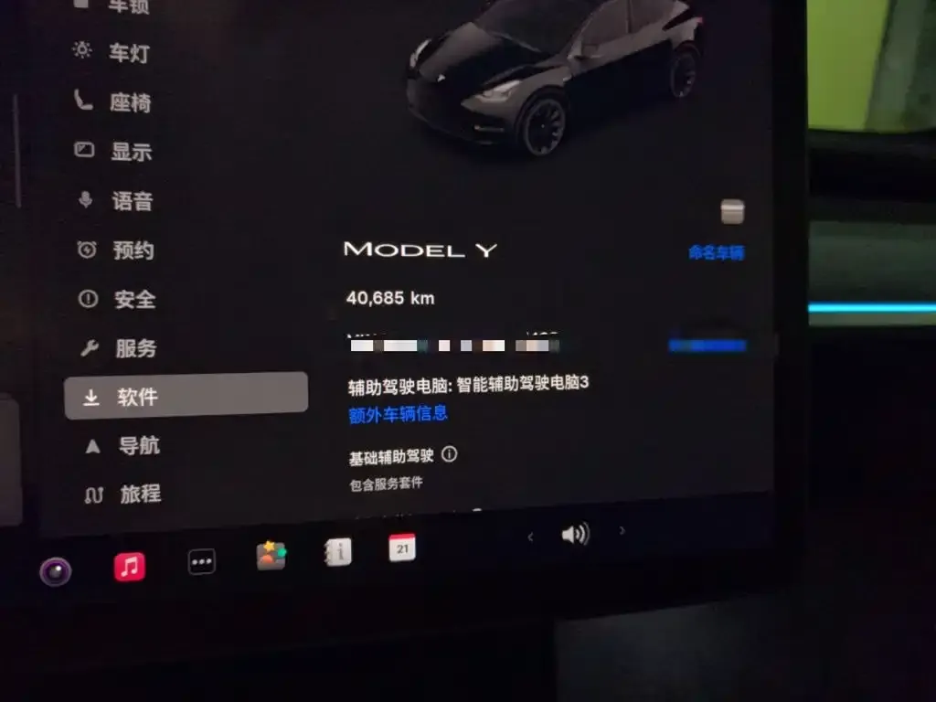 Tesla Model Y 2023 из CN, фото 6