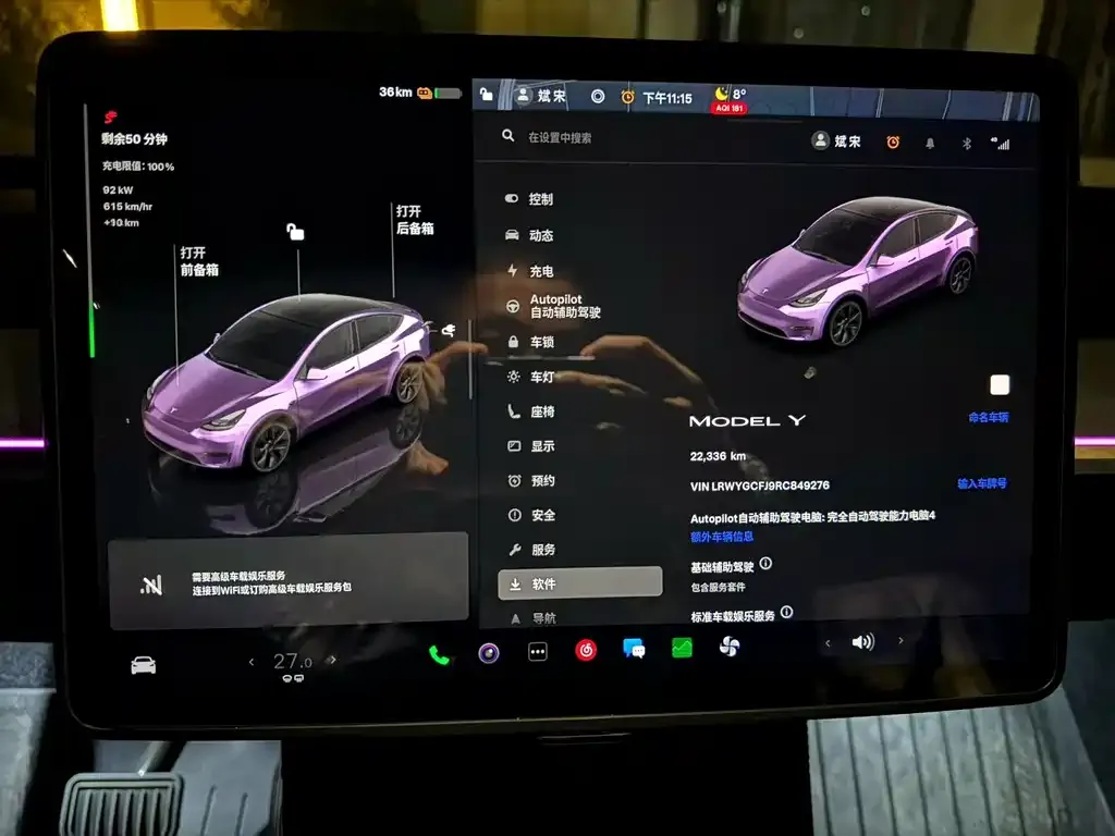 Tesla Model Y 2023 из CN, фото 3